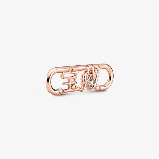 (kép) Pandora ME Treasure szócsatlakozó - 789684C01