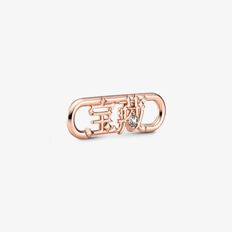 (kép) Pandora ME Treasure szócsatlakozó - 789684C01